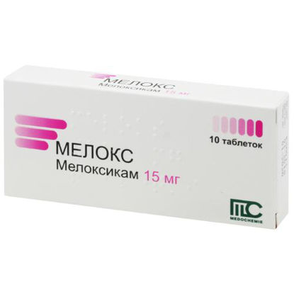 Світлина Мелокс таблетки 15 мг №10